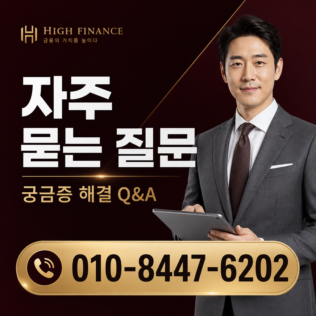 콘텐츠 현금화 한도 확인 자주 묻는 질문